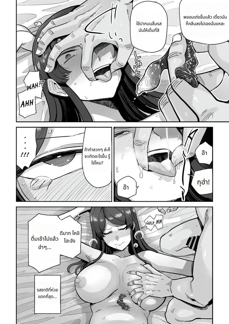 ภรรยาสาวโดนเย็ดในร้านอาหาร